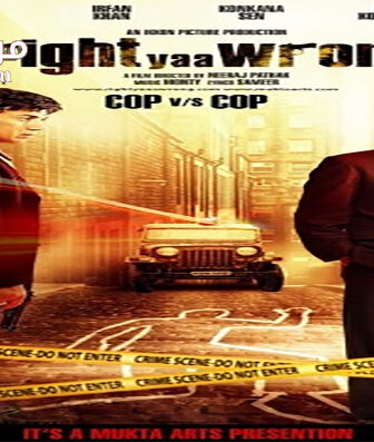 فيلم Right Yaaa Wrong 2010 مترجم