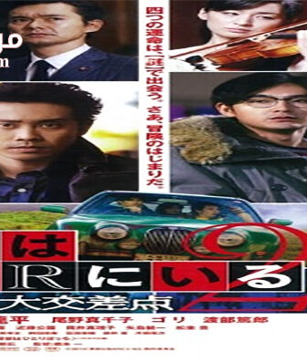 فيلم Phone Call To The Bar 2011 مترجم