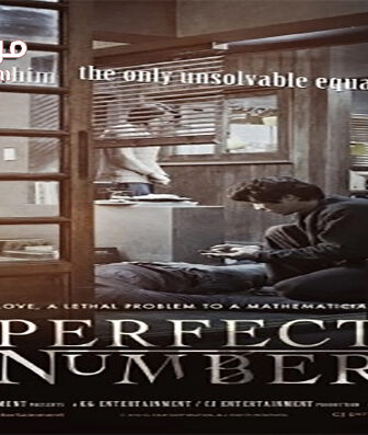 فيلم Numbered 2012 مترجم