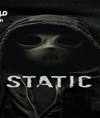 فيلم Static 2012 مترجم