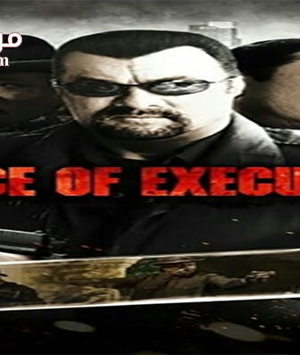 فيلم Force of Execution 2013 مترجم