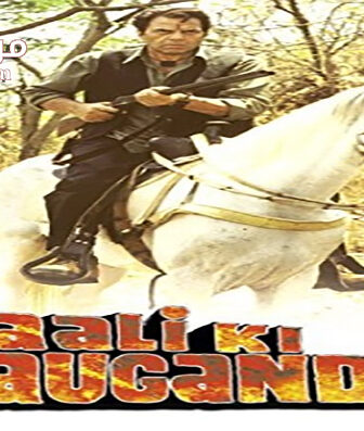فيلم Kaali Ki Saugandh 2000 مترجم
