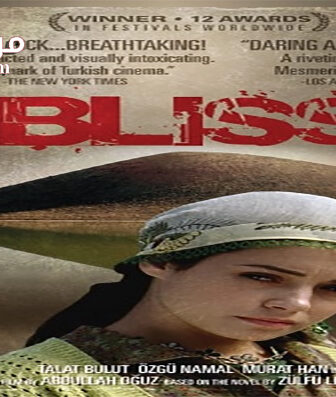 فيلم Bliss 2007 مترجم