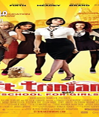 فيلم St Trinians 2007 مترجم