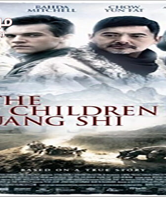 فيلم The Children Of Huang Shi 2008 مترجم