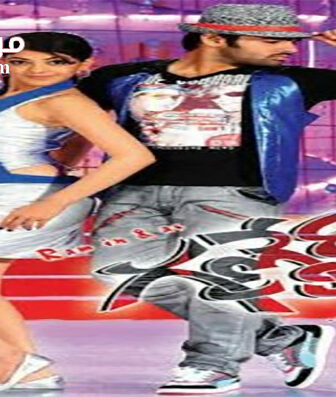 فيلم Ganesh 2009 مترجم