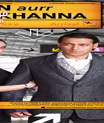 فيلم Me and Mrs Khanna 2009 مترجم