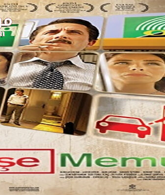 فيلم Toll Booth 2010 مترجم
