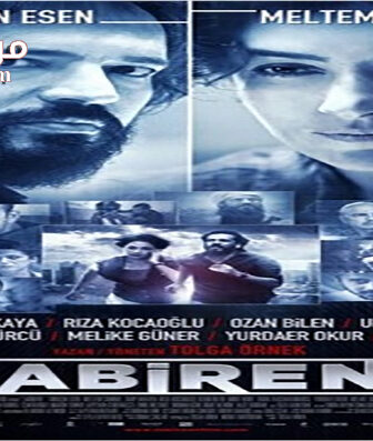 فيلم Labirent 2011 مترجم