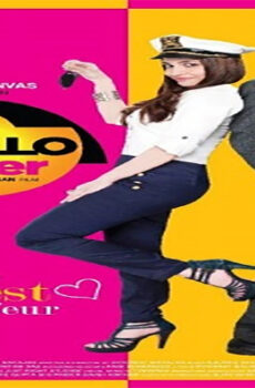 فيلم Challo Driver 2012 مترجم