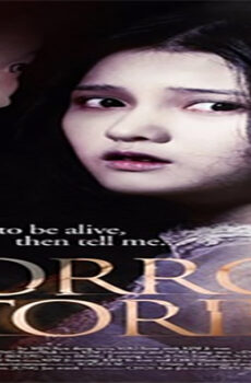 فيلم Horror Stories 2012 مترجم