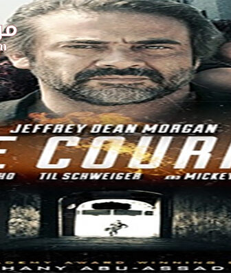 فيلم The Courier 2012 مترجم