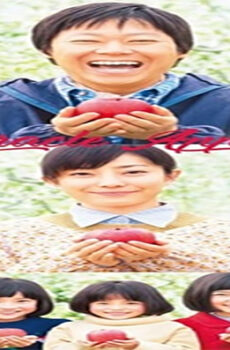 فيلم Miracle Apples 2013 مترجم