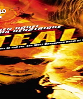 فيلم Steal 2002 مترجم