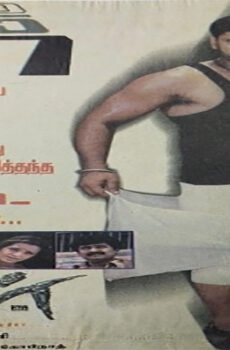 فيلم Dhool 2003 مترجم