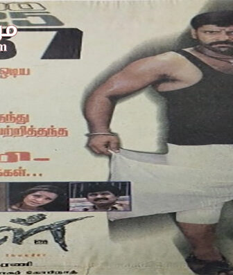 فيلم Dhool 2003 مترجم