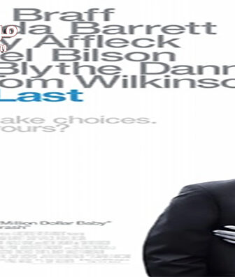 فيلم The Last Kiss 2006 مترجم