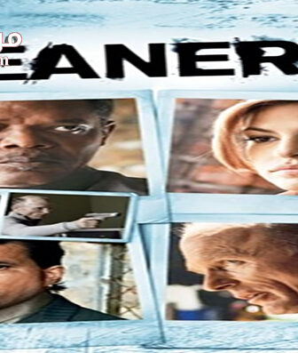فيلم Cleaner 2007 مترجم