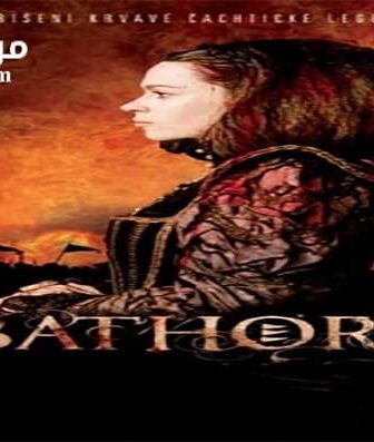 فيلم Bathory Countess Of Blood 2008 مترجم