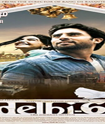 فيلم Delhi-6 2009 مترجم
