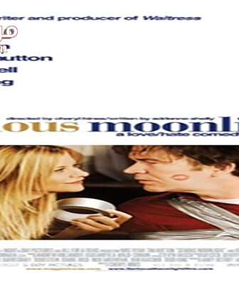 فيلم Serious Moonlight 2009 مترجم