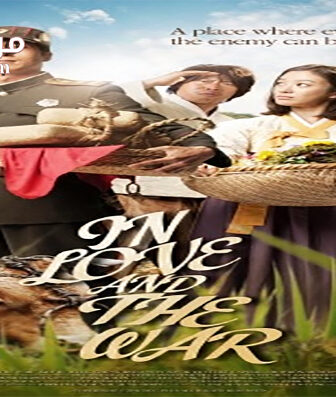 فيلم In Love and War 2011 مترجم