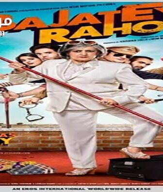 فيلم Bajatey Raho 2013 مترجم