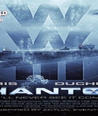 فيلم Phantom 2013 مترجم