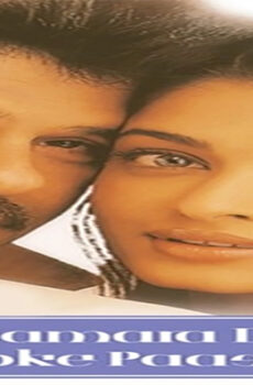 فيلم Hamara Dil Aapke Paas Hai 2000 مترجم