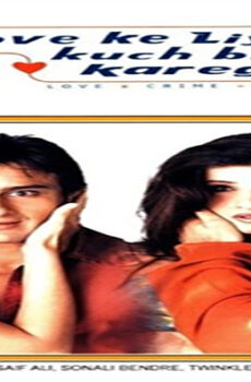 فيلم Love Ke Liye Kuch Bhi Karega 2001 مترجم