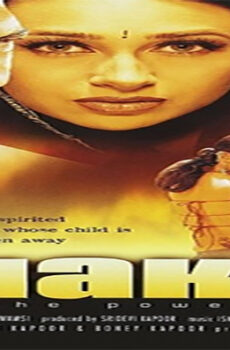 فيلم Shakthi The Power 2002 مترجم