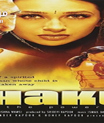 فيلم Shakthi The Power 2002 مترجم