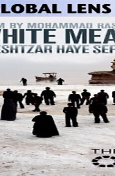 فيلم The White Meadows 2009 مترجم