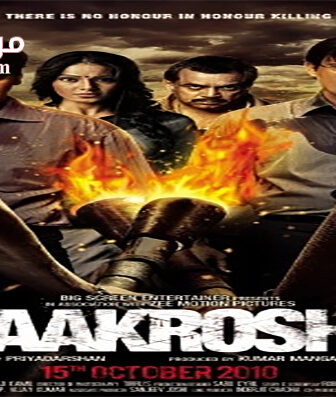 فيلم Aakrosh 2010 مترجم