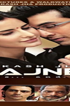 فيلم Rajneeti 2010 مترجم