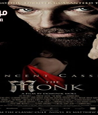 فيلم The Monk 2011 مترجم