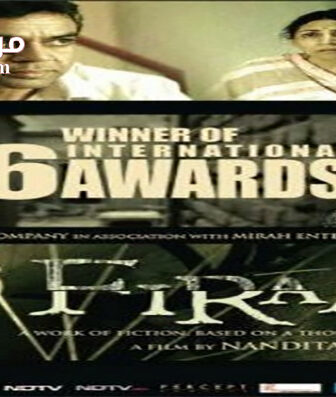 فيلم Firaaq 2008 مترجم
