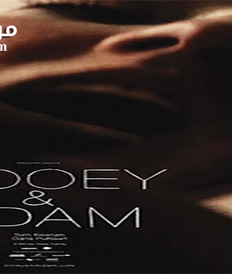 فيلم Adam 2009 مترجم