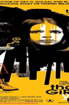 فيلم That Girl in Yellow Boots 2010 مترجم