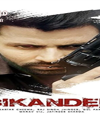 فيلم Sikander 2013 مترجم
