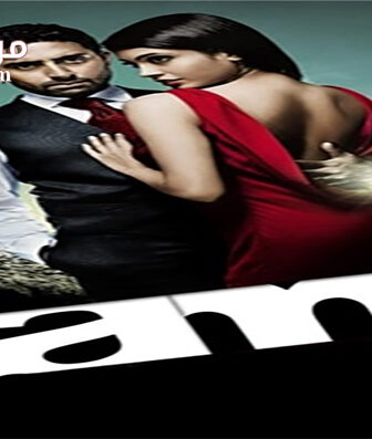 فيلم Game 2011 مترجم