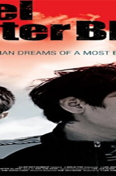 فيلم Cruel Winter Blues 2006 مترجم