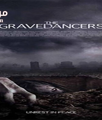 فيلم The Gravedancers 2006 مترجم