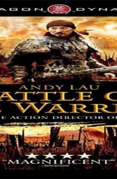 فيلم Battle of the Warriors 2006 مترجم
