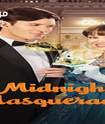 فيلم Midnight Masquerade 2014 مترجم