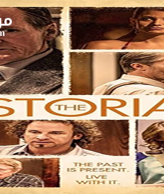فيلم The historian 2014 مترجم