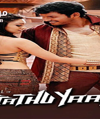 فيلم Daringbaaz Khiladi 2 2015 مترجم