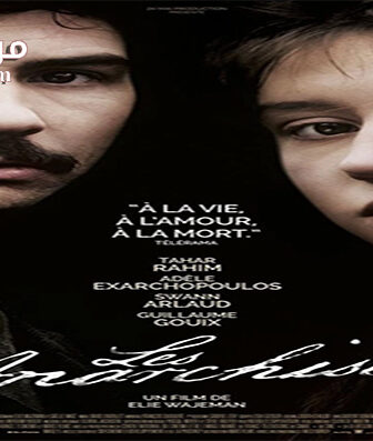 فيلم Les Anarchistes 2015 مترجم