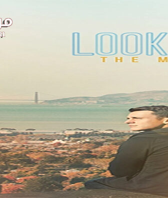 فيلم Looking The Movie 2016 مترجم