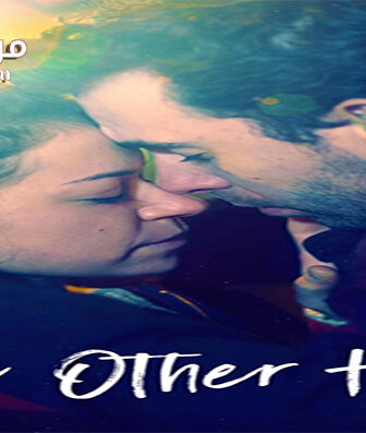 فيلم The Other Half 2016 مترجم